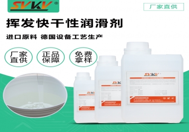 你知道索科照相機(jī)干性皮膜潤滑劑會(huì)為你的相機(jī)提供了哪些防護(hù)嗎？