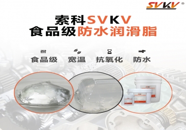 水龍頭一定要使用食品級(jí)潤(rùn)滑脂嗎？