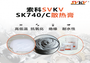 散熱膏作用是什么？常用在哪些電器？