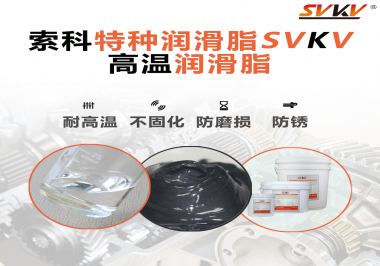 齒輪泵應(yīng)該選擇什么潤(rùn)滑脂？