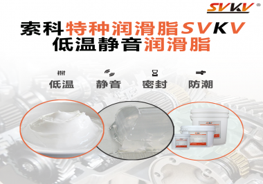 潤(rùn)滑脂怎么使風(fēng)扇電機(jī)降低噪音？