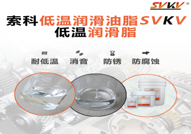 你知道飛機(jī)起落架支點(diǎn)軸承為什么會(huì)選用低溫潤(rùn)滑脂嗎？