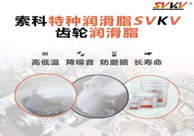 你知道電鉆使用的是哪種潤滑脂最合適嗎？索科告訴你！