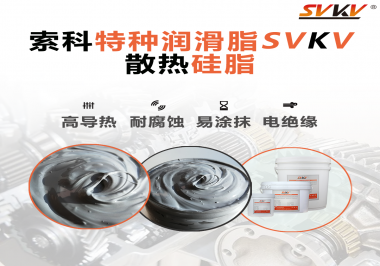 如果風(fēng)扇電機沒有涂抹散熱硅脂會有什么影響？