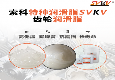 想要潤滑脂潤滑齒輪的效果好需要注意哪些方面？