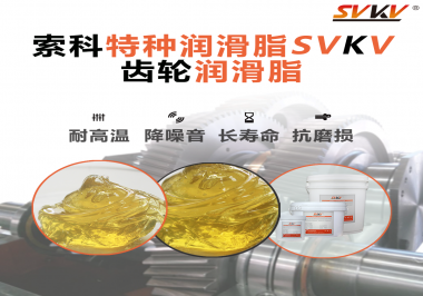 你知道齒輪使用潤滑油脂能獲得什么收益嗎？