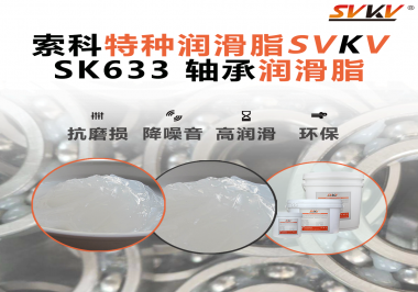 在高溫或低溫環(huán)境中，軸承油如何保持穩(wěn)定性，以確保軸承正常運(yùn)行？