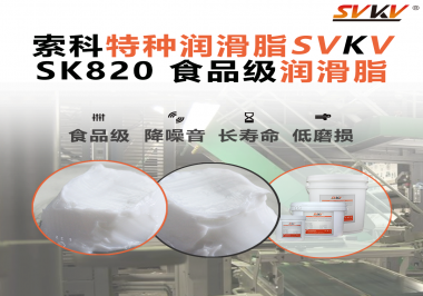 藥品灌裝線突然停擺？問題可能出在一滴潤滑脂上