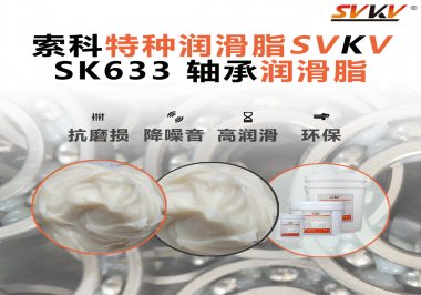 軸承卡頓發(fā)熱？機(jī)械制造廠都在用的“長(zhǎng)壽命潤(rùn)滑秘訣”曝光！