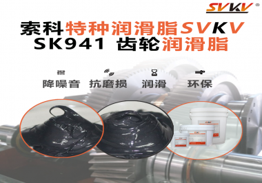 齒輪箱被高溫“烤化”？冶金行業(yè)都在用的潤滑秘訣