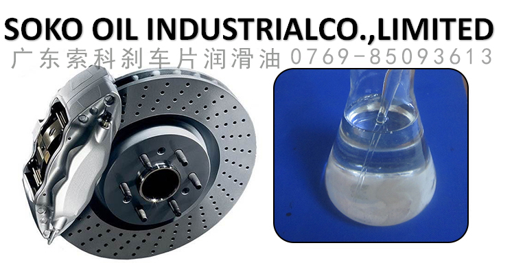 汽車剎車片能使用潤滑油嗎？