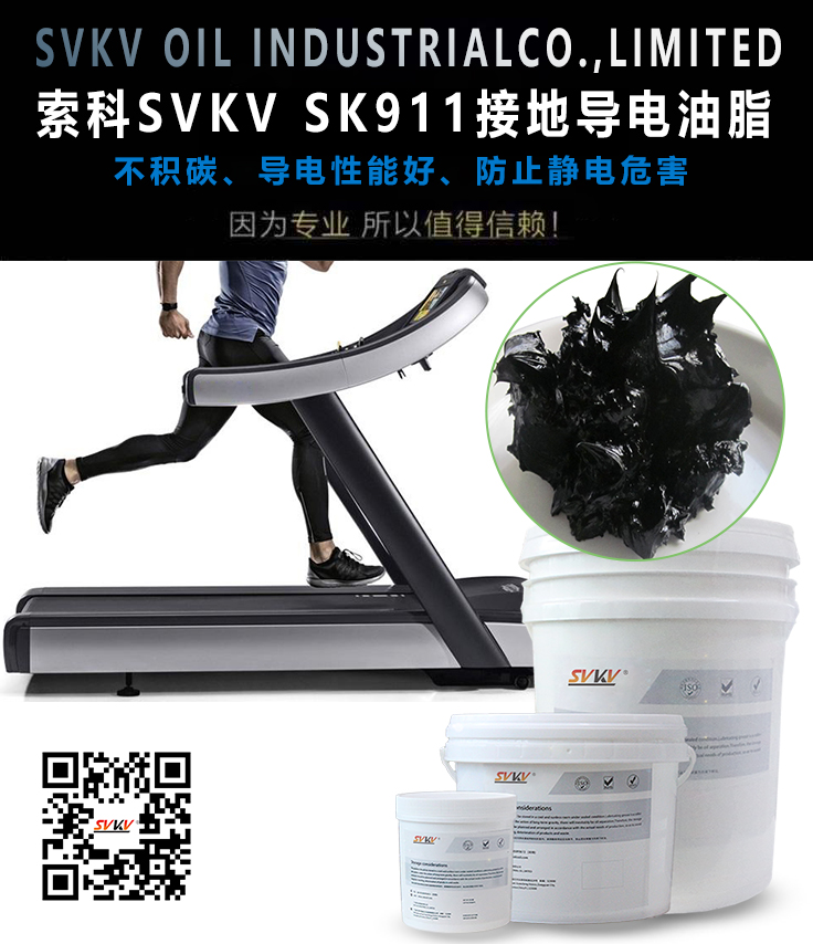 導(dǎo)電油脂會造成開關(guān)毀壞嗎？