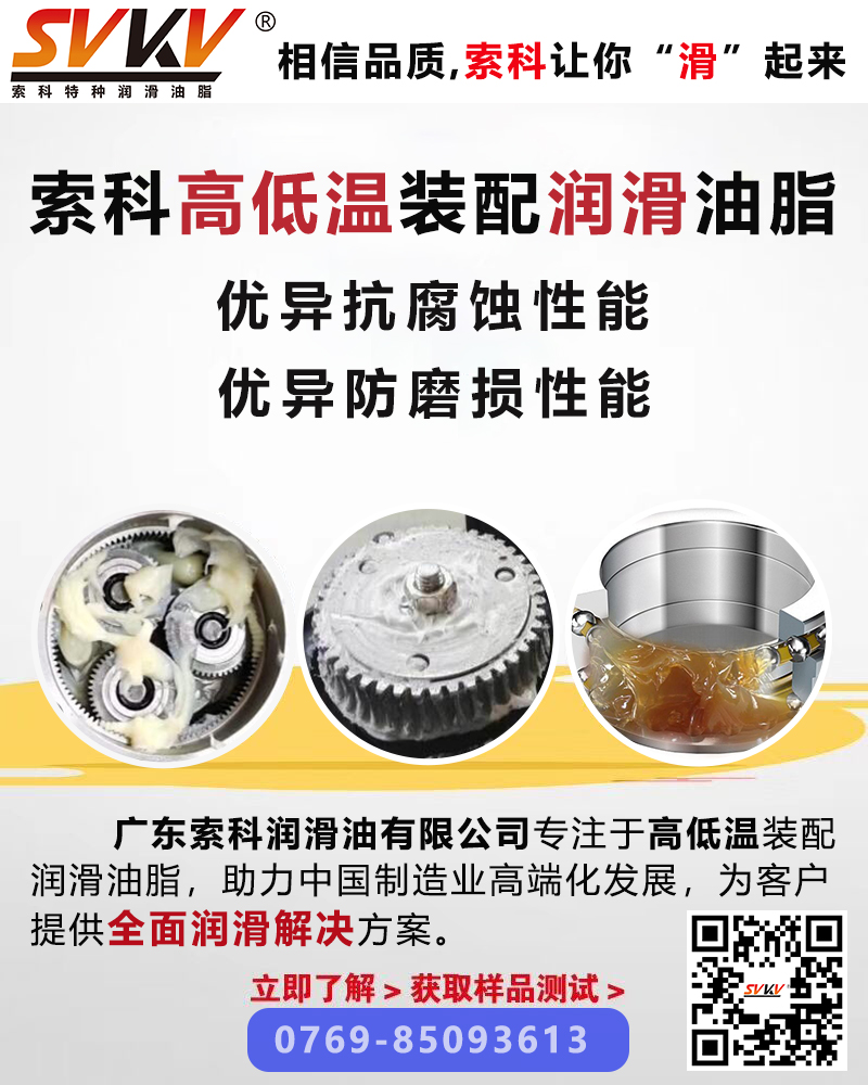 影響潤滑油脂使用壽命的三大主要因素，你知道嗎？