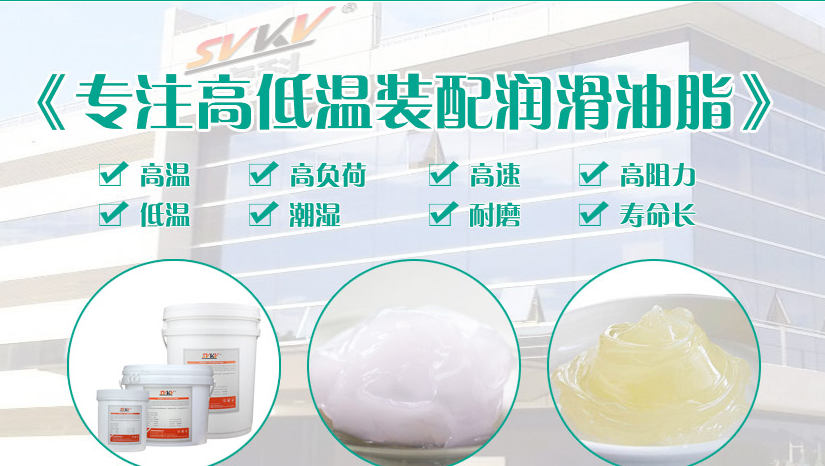 潤滑脂和潤滑油只是一字之差的區(qū)別嗎？