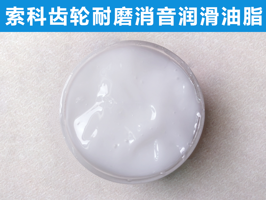 索科告訴您，齒輪潤滑不佳與哪些因素有關(guān)