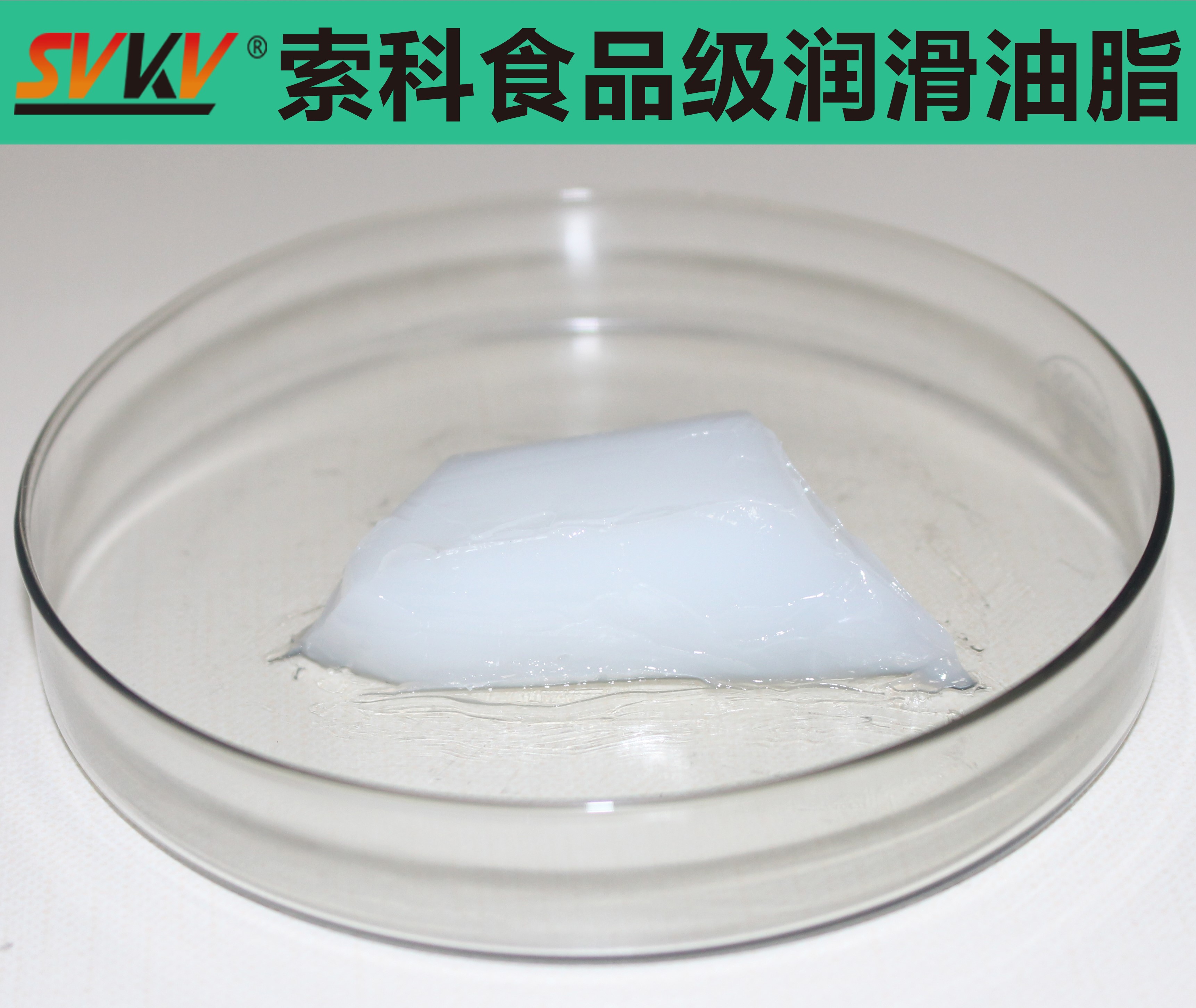 索科告訴您，食品制造業(yè)對(duì)潤滑脂的要求