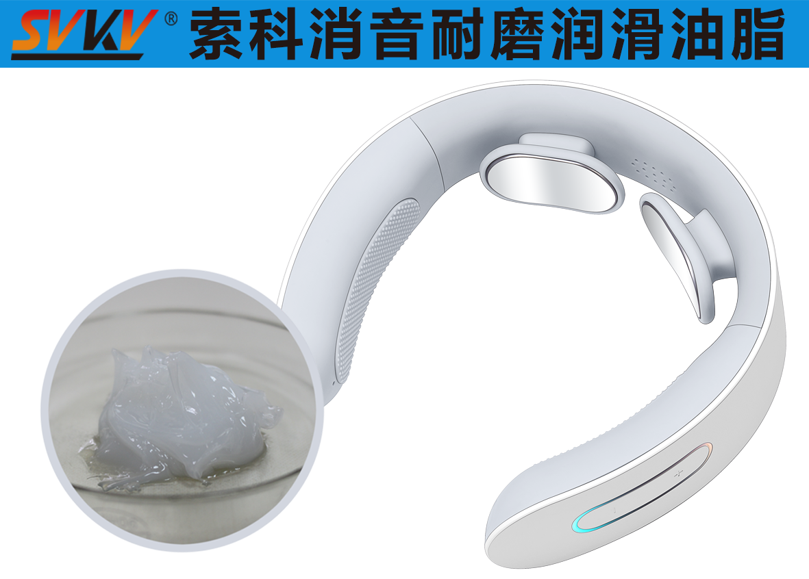 頸椎按摩器潤滑選索科，告別頸椎壓力！