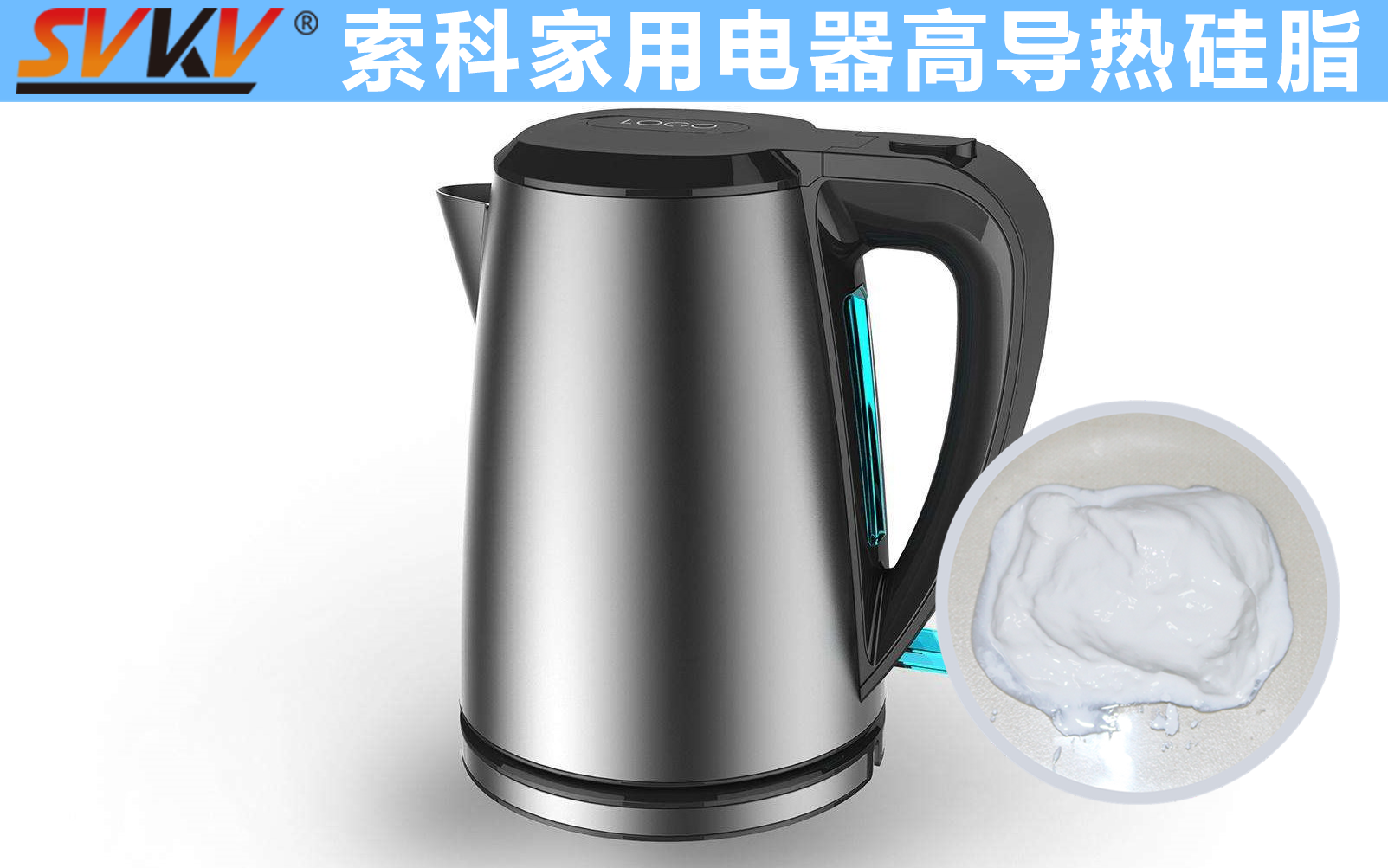 電熱水壺溫控器精準(zhǔn)控溫，就選索科導(dǎo)熱硅脂！