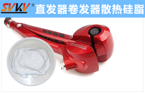卷發(fā)器300℃高溫問題難解決？索科來幫你
