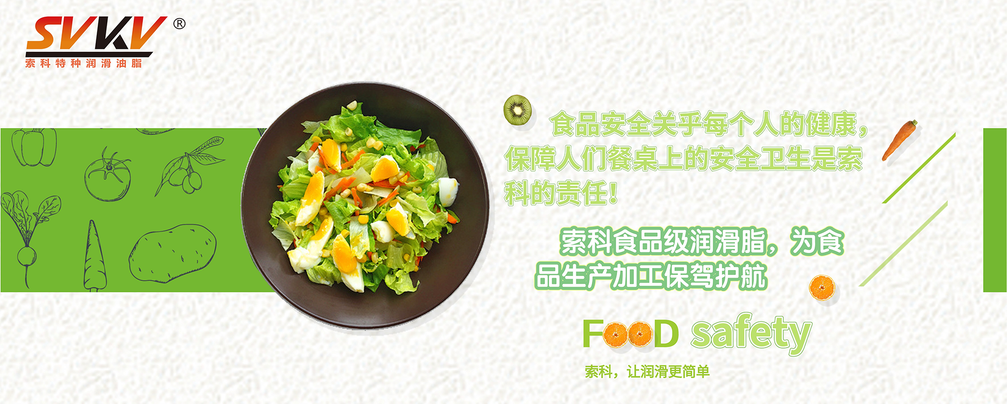 家用電器降噪音潤滑脂認(rèn)準(zhǔn)索科潤滑油，降本增效高達(dá)30%