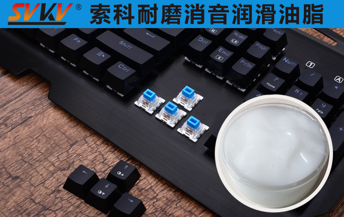 鍵盤老化快，容易卡鍵？索科幫你一次搞定