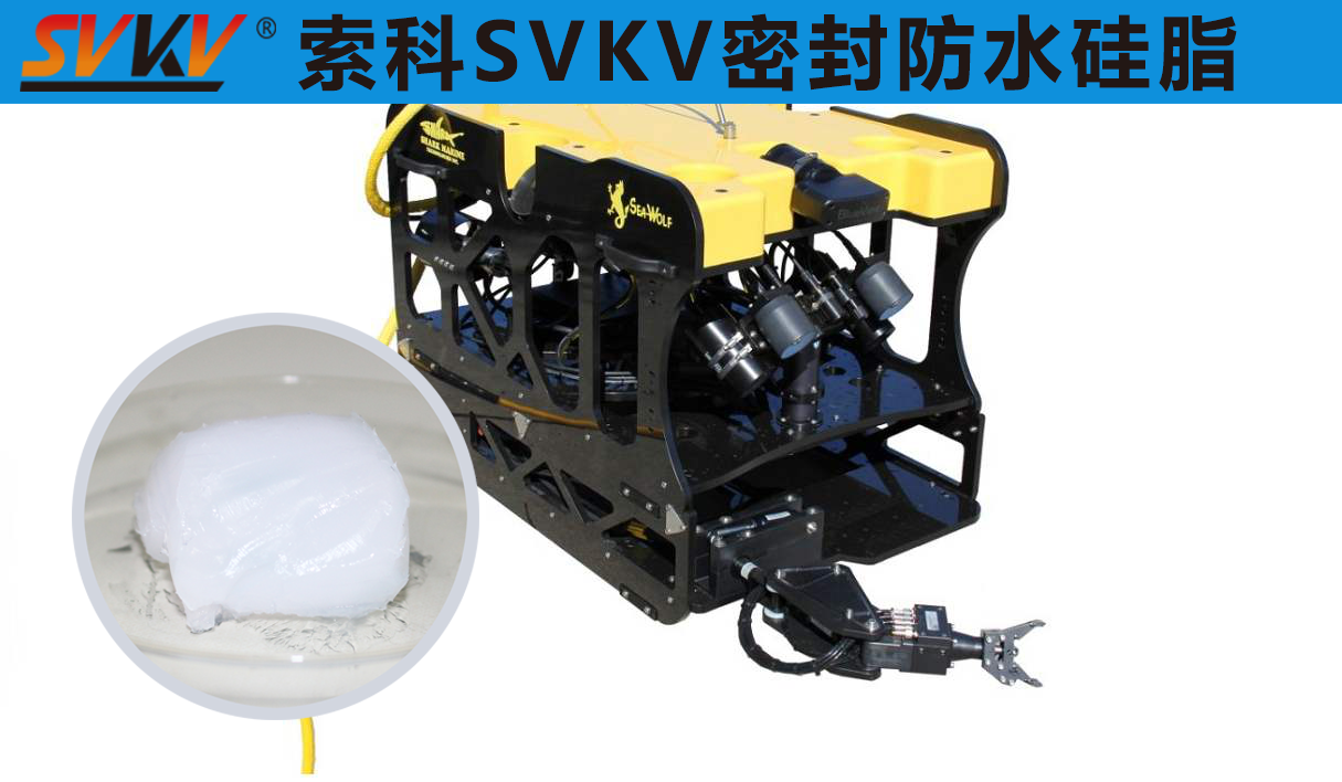ROV水下機器人中防水選索科，讓探索一往無前！