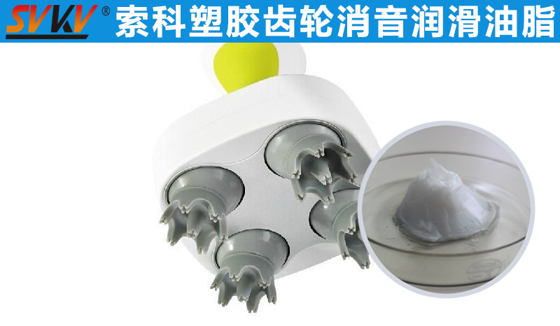 小型按摩器潤滑就選索科，為您提供終生高效潤滑！